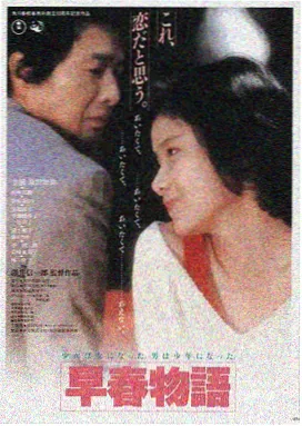 影视天堂 星际穿越